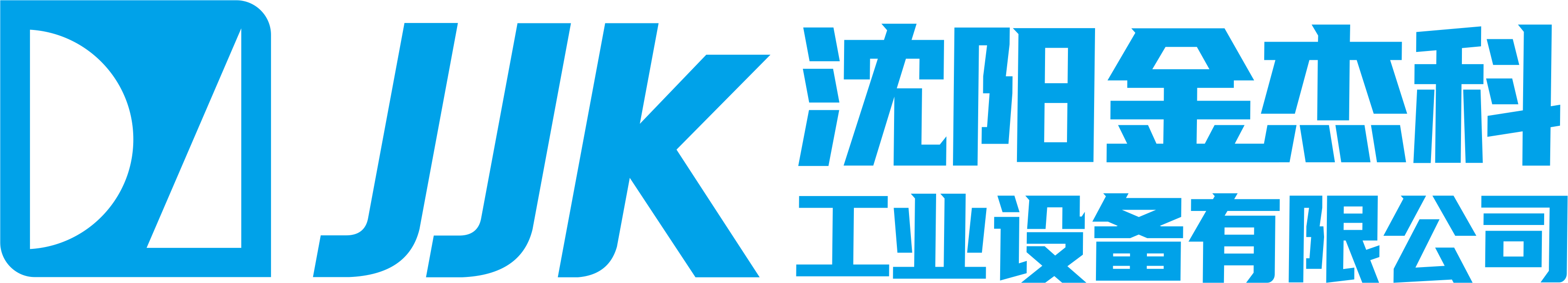 沈阳超碰大香蕉国产工业设备有限公司